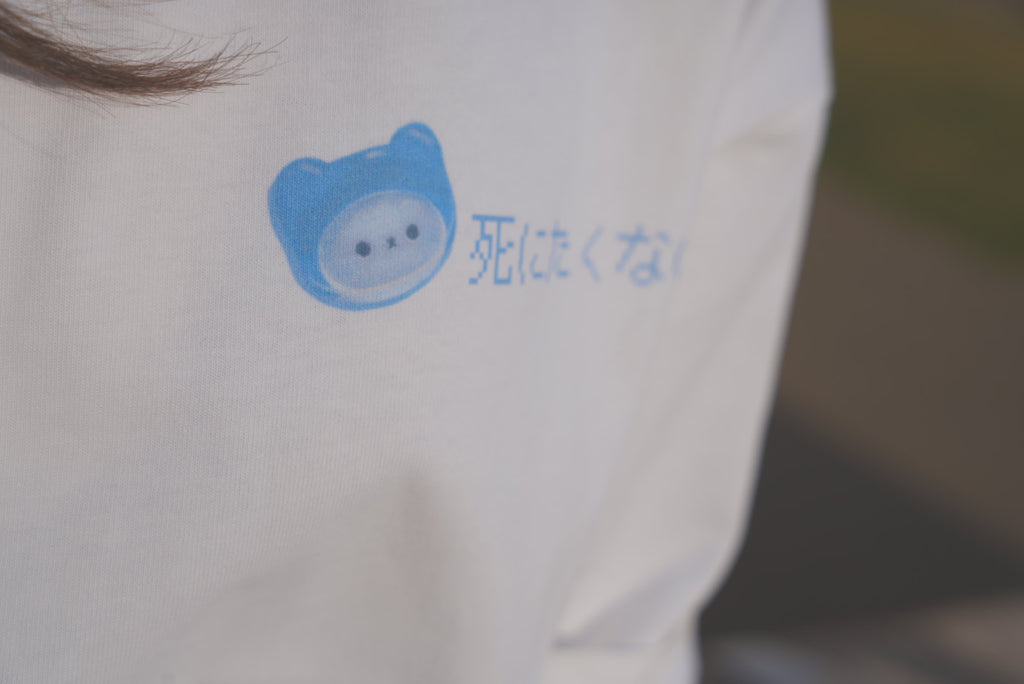 Miss "Shinitainoka?" Shirt