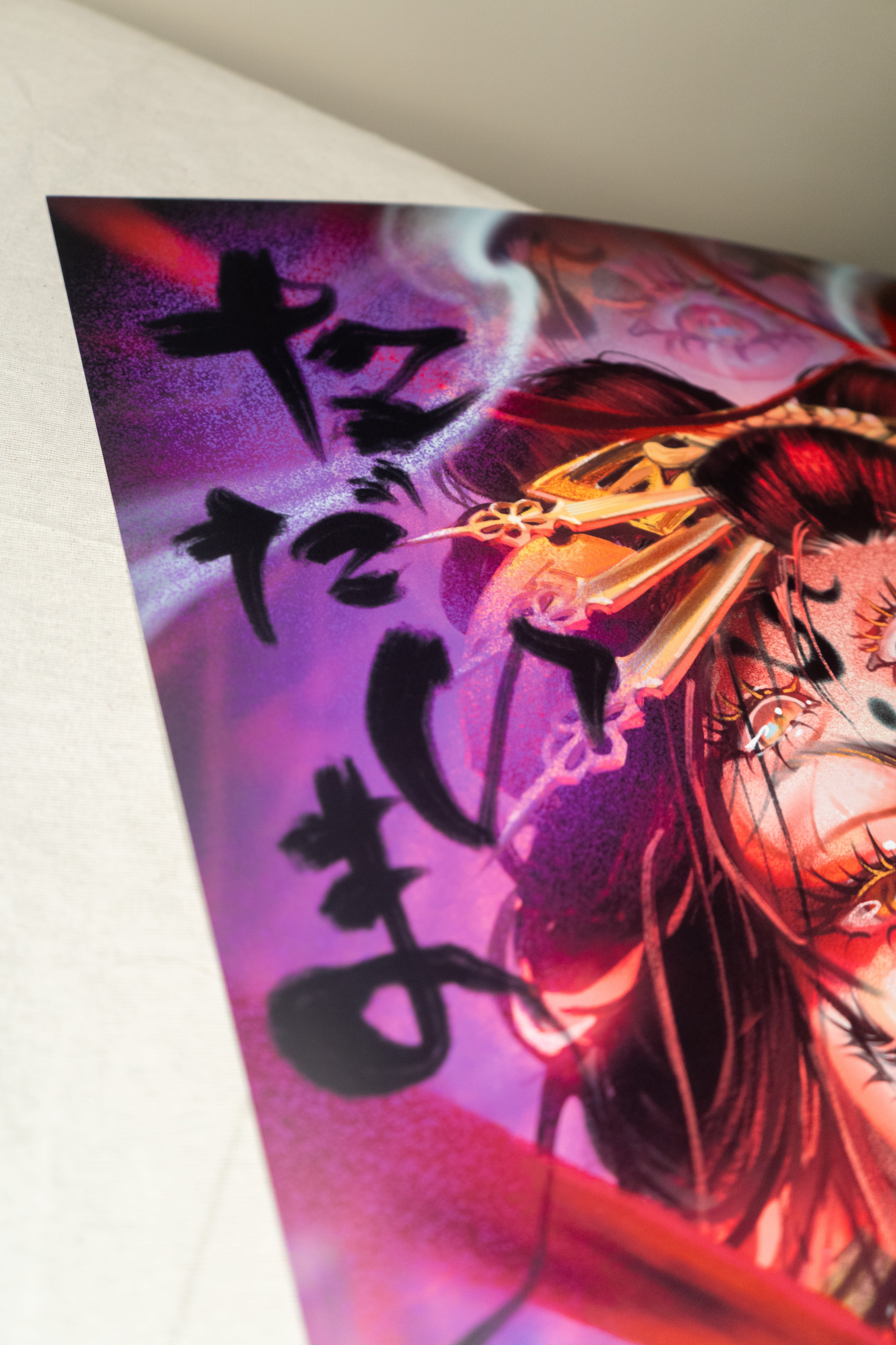 "Tadaima" Collab Print 18" x 24"