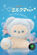 Mirukuma Piercing Plushie ‧˚꒰🐾୭